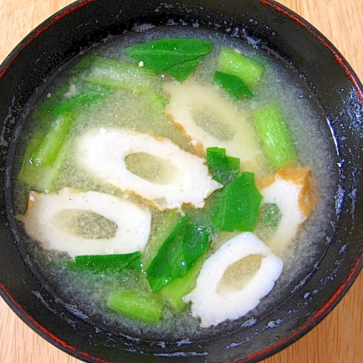 小松菜とちくわの味噌汁